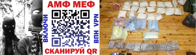 АМФЕТАМИН Розовый Тобольск