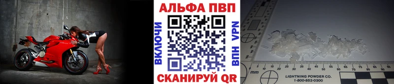 Альфа ПВП СК КРИС  Тобольск 