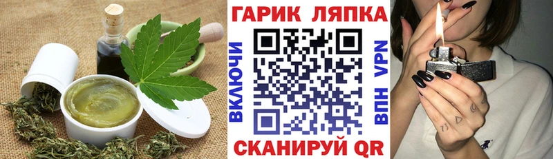 MEGA   Тобольск  Еда ТГК конопля 