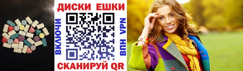 это наркотические препараты  Тобольск  ЭКСТАЗИ 280 MDMA 