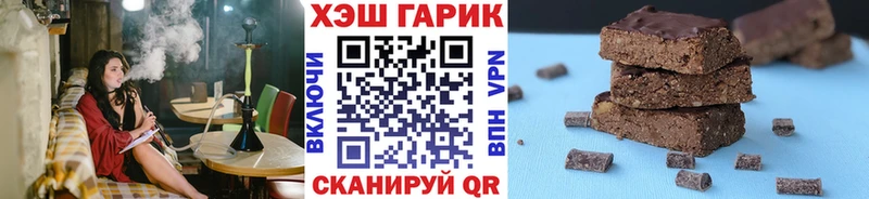 Гашиш индика сатива  ОМГ ОМГ ССЫЛКА  Тобольск 
