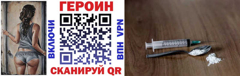 Героин гречка  Тобольск 