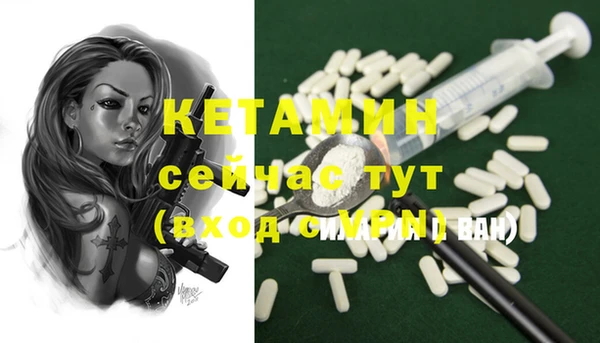 ECSTASY Балахна