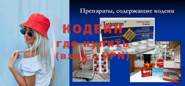 2c-b Белокуриха