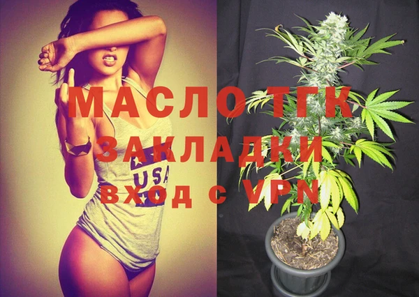 MDMA Premium VHQ Белоозёрский
