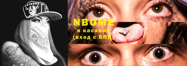 2c-b Белокуриха