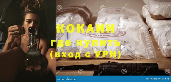 MDMA Premium VHQ Белоозёрский