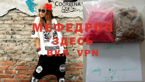 кристаллы Беломорск