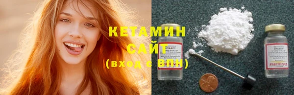 MDMA Premium VHQ Семилуки