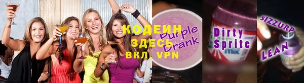 2c-b Белокуриха