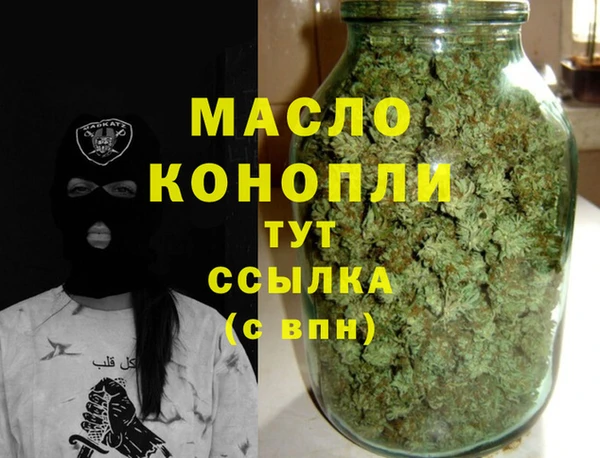 кристаллы Беломорск