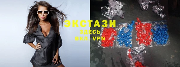 2c-b Белокуриха