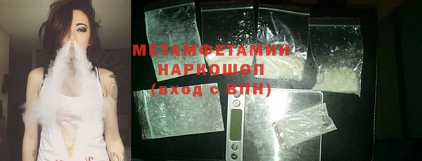 MDMA Premium VHQ Семилуки