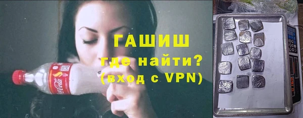 MDMA Premium VHQ Белоозёрский