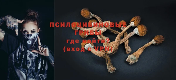 кристаллы Беломорск