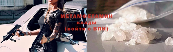 кристаллы Беломорск