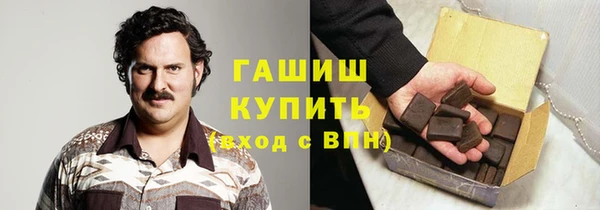 кристаллы Беломорск