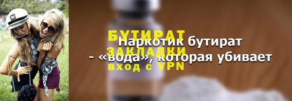 MDMA Premium VHQ Белоозёрский