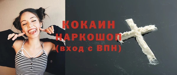 2c-b Белокуриха