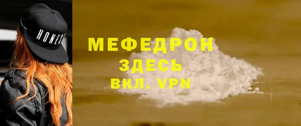 2c-b Белокуриха