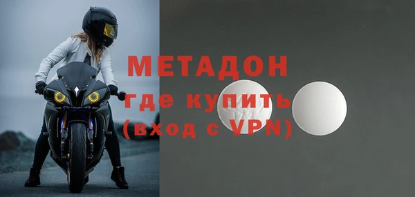 кристаллы Беломорск