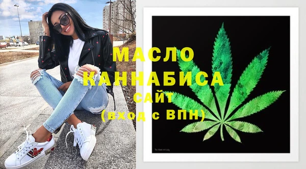 MDMA Premium VHQ Белоозёрский
