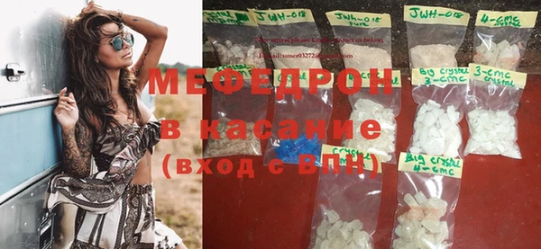 MDMA Premium VHQ Белоозёрский