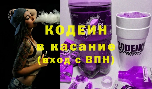 2c-b Белокуриха