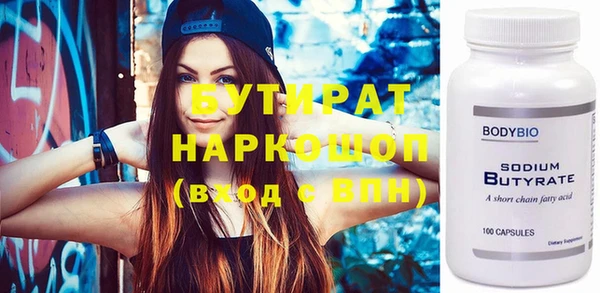 2c-b Белокуриха