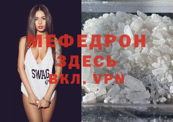 кристаллы Беломорск