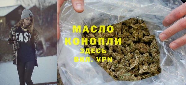 MDMA Premium VHQ Белоозёрский