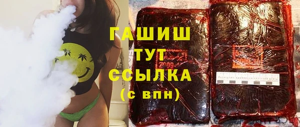 2c-b Белокуриха