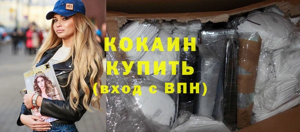 кристаллы Беломорск