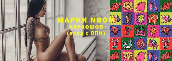 первитин Семёнов