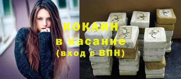 кристаллы Беломорск