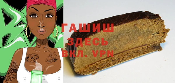 MDMA Premium VHQ Белоозёрский