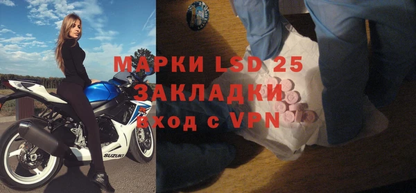 первитин Семёнов