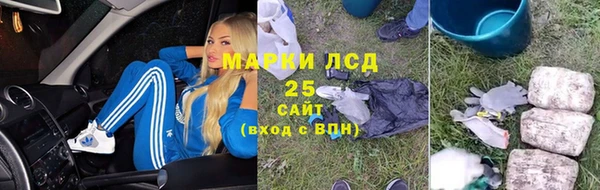 2c-b Белокуриха