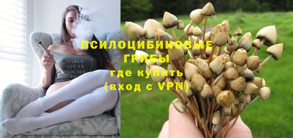 кристаллы Беломорск