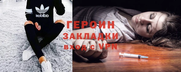 кристаллы Беломорск