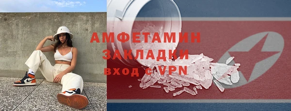 2c-b Белокуриха