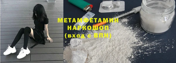 кристаллы Беломорск
