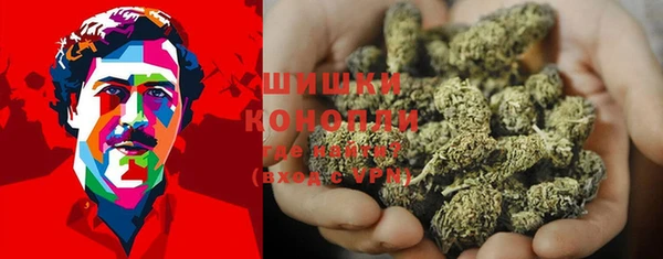 MDMA Premium VHQ Белоозёрский