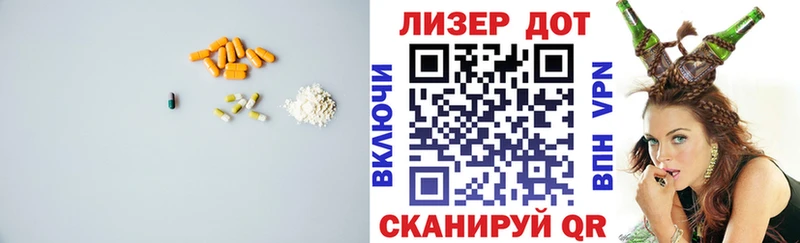 LSD-25 экстази ecstasy  Тобольск 