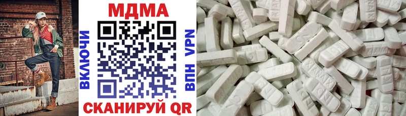 купить  цена  Тобольск  МДМА молли 