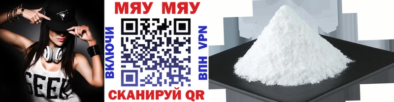 Мефедрон mephedrone  даркнет клад  Тобольск 