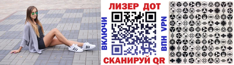 Марки N-bome 1,5мг  Тобольск 