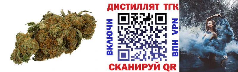 МЕГА онион  Тобольск  ТГК Wax 